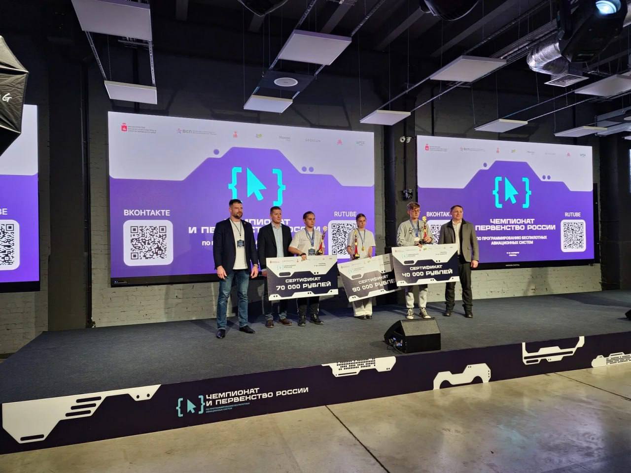 В Перми выбрали чемпионов по программированию БАС С 7 по 9 ноября в Перми проходил финал Чемпионата и первенства России по программированию беспилотных авиационных систем Это первый такой Чемпионат в истории спортивного программирования который состоялся при поддержке Правительства Пермского края и Университета 2035 Цель Чемпионата развитие спортивного программирования в России реализация задач федеральных проектов Кадры для БАС и Спорт норма жизни Он продолжает цикл состязаний высшего уровня в области программирования БАС В финале сражались 20 сильнейших участников по 10 в каждой категории мужчины и женщины от 19 лет и старше в Чемпионате а юноши и девушки 14 18 лет в Первенстве Финалистам нужно было написать код для беспилотного летательного аппарата на отечественном инженерном симуляторе Geoscan В число финалистов вошли участники Белгородской Владимирской областей Донецкой Народной Республики Нижегородской и Орловской областей Республики Башкортостан Санкт Петербурга и других регионов Победители Чемпионата   место Екатерина Кочеткова из Санкт Петербурга место Никита Поздняков из Владимирской области место Артём Григорьев из Владимирской области Победители Первенства Григорий Ушаков из Санкт Петербурга Евгений Назаров из Московской области Матвей Матвиенко из Белгородской области Победители разделили призовой фонд в 300 000 рублей Победитель Чемпионата Екатерина Кочеткова выполнила норматив мастера спорта России Мы были первыми в России кто разработал методологию проведения соревнований по совершенно новой дисциплине спортивное программирование беспилотных авиасистем Уровень спортсменов стремительно растет и мы целенаправленно выращиваем будущих супер программистов Наша цель переход от оператора дрона ограниченного человеческим фактором к программисту автономных систем способных решать задачи без прямого управления Мы открыты для партнерства с бизнесом и государством чтобы решать на соревнованиях реальные практические задачи отметил Евгений Хрычкин исполнительный директор Пермской краевой Федерации спортивного программирования В рамках федпроекта Кадры для БАС Университет 2035 поддерживает и проводит популяризационные мероприятия соревнования фестивали Так в этом году Национальная система соревнований БАС в рамках интенсива Архипелаг была реализована в формате тестирования технологических решений Проведено 52 инженерных соревнования с 1000 участников По результатам в Книгу рекордов НТИ внесут 47 достижений Подписывайтесь на Университет онлайн в MAX Университет онлайн