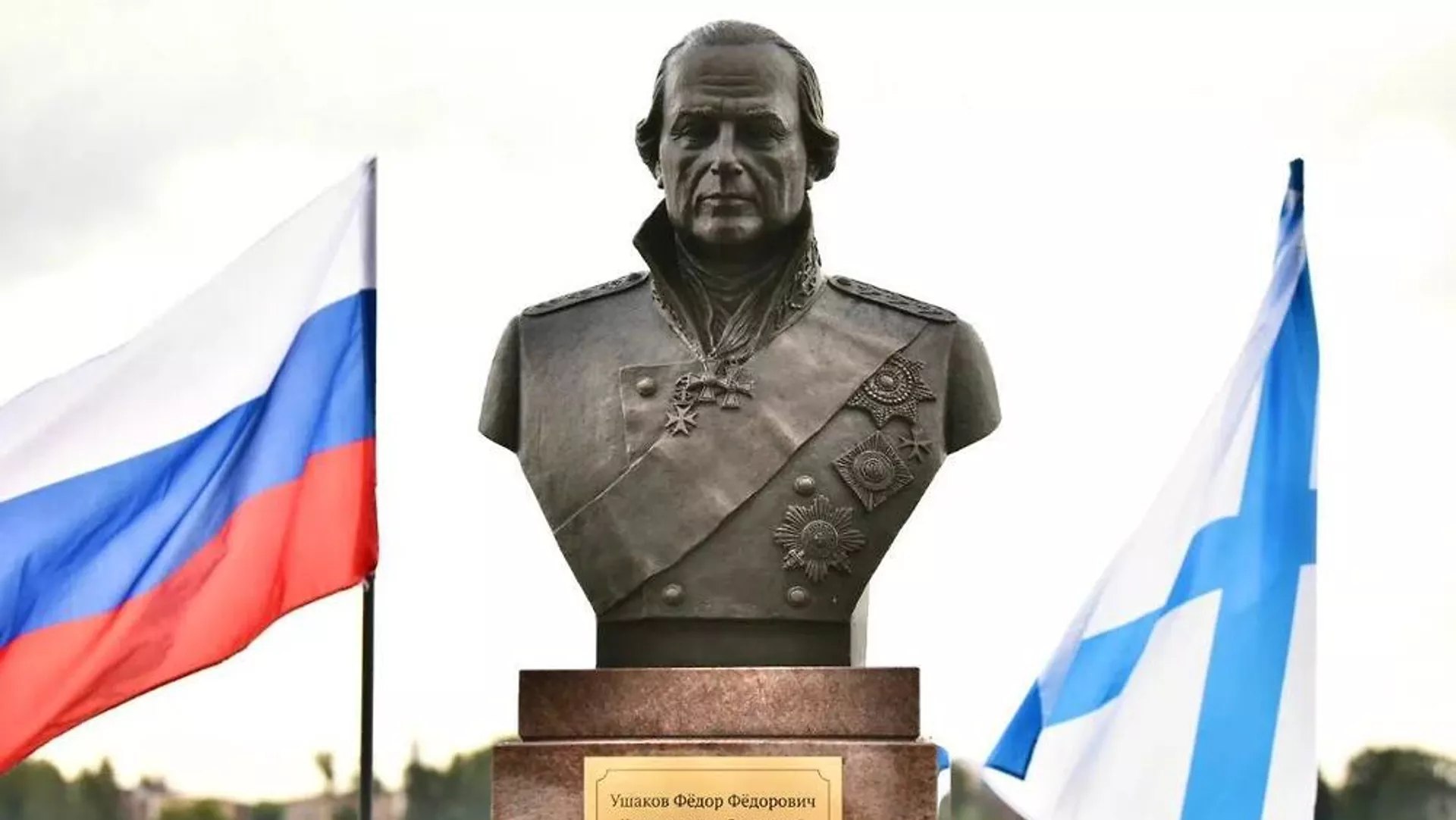 Открытие памятника адмиралу Федору Ушакову в Ярославле  На набережной Волги в Ярославле установили памятник в честь 280-летия святого праведного воина, адмирала Федора Ушакова. Это событие символически прошло в рамках паломнического автопробега "Ушаковские маршруты", связанного с днем памяти Ушакова, который Русская православная церковь отмечает 5 августа.   Мероприятие поддержали Русская православная церковь и администрация президента РФ, объединив усилия различных культурных и общественных организаций.