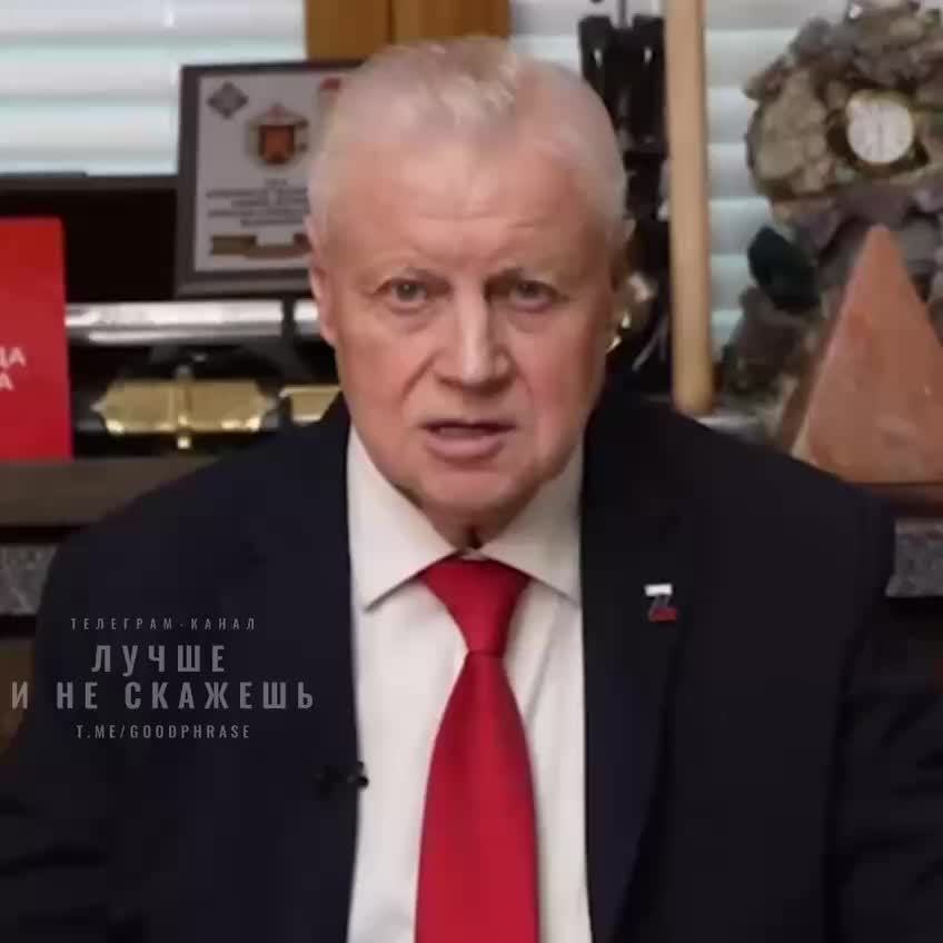 Сергей Миронов предлагает компенсацию аренды жилья для семей с детьми