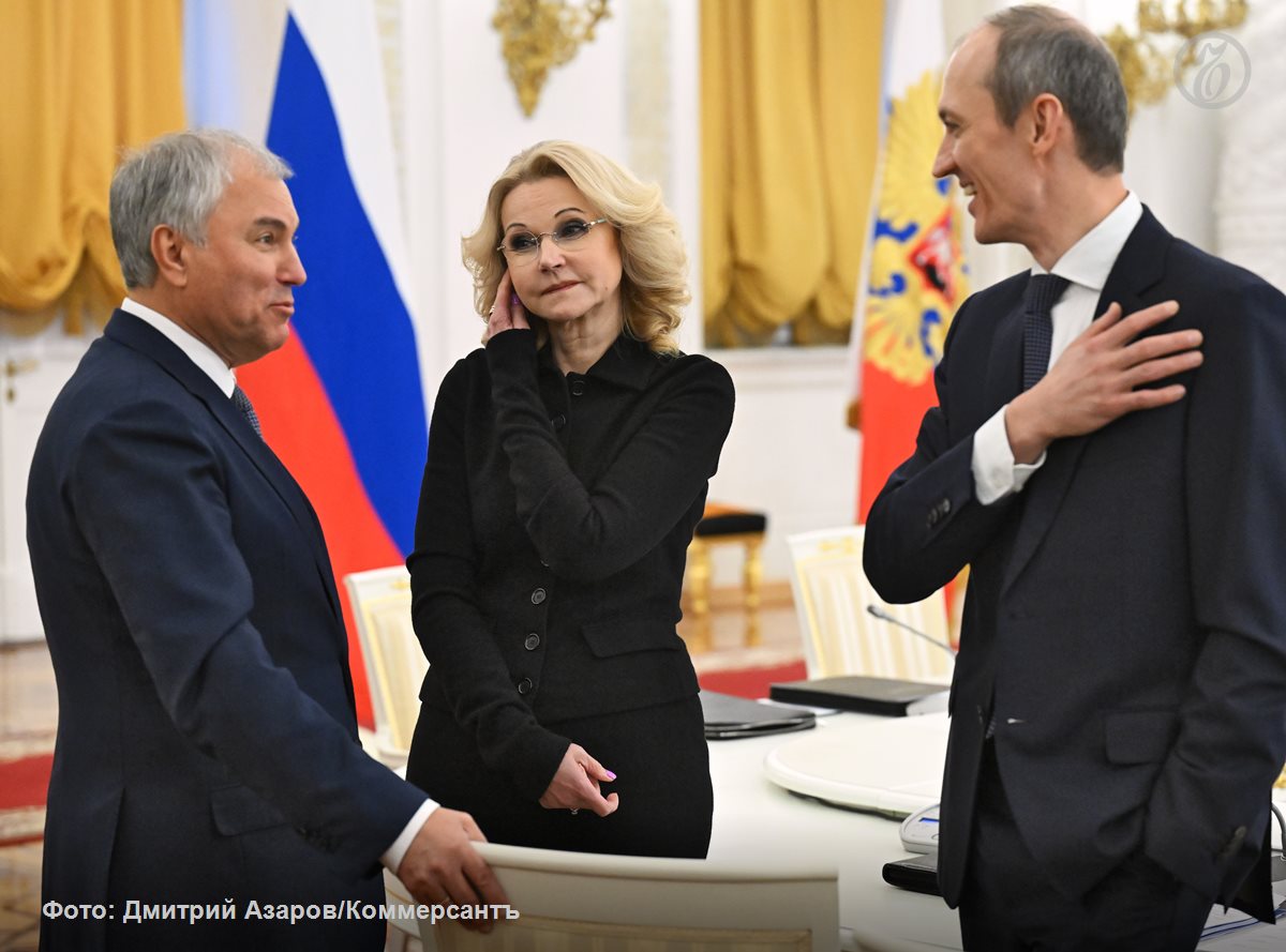 До 2032 года 11 5 млн человек необходимо будет заместить в связи с выходом граждан на трудовую пенсию сообщила на заседании Госсовета по кадрам вице премьер Татьяна Голикова Самая большая потребность в кадрах в обрабатывающей промышленности транспорте и логистике и в строительстве Правительство представит обновленный кадровый прогноз на следующие семь лет в апреле 2026 года Как отметила вице премьер есть факторы существенно ограничивающие его точность но уже понятно что потребность российской экономики в кадрах вырастет примерно на полмиллиона человек   Подписывайтесь на Ъ Оставляйте бусты