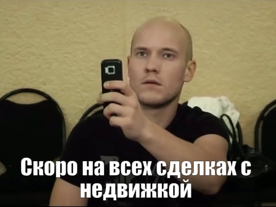 Все сделки с недвижкой предлагают обязательно снимать на видео И хранить этот потрясающий контент минимум пять лет. В ролике должен быть весь процесс, видно поведение сторон и слышно ответы нотариуса. Законопроект направили в правительство. Это мощный барьер для аферистов и тех, кто пытается завладеть чужой недвижимостью обманным путем, особенно актуально для пожилых или уязвимых граждан объяснил в своем телеграм-канале один из авторов идеи, депутат Госдумы Владимир Кошелев. У свадебных видеооператоров появится новая подработка Движение.ру