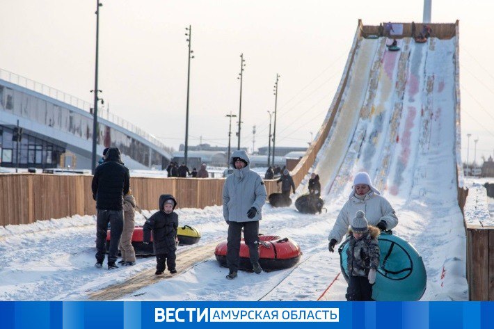 Тюбинговую горку в Благовещенске оценили почти 74 тысячи человек В разгар зимних каникул ежедневно на аттракцион приходило до 4 500 гостей Сейчас поток немного снизился в будние дни горку посещают около 1 000 человек а по выходным до 2 500 Тюбинги выдаются на месте не нужно приносить свои санки или ледянки а за спуском следят три инструктора Перед катанием посетители проходят краткий инструктаж и изучают правила безопасности   Горка работает с 12 00 до 20 00 по будням и с 10 00 до 22 00 в выходные Больше на сайте Мы в MAX