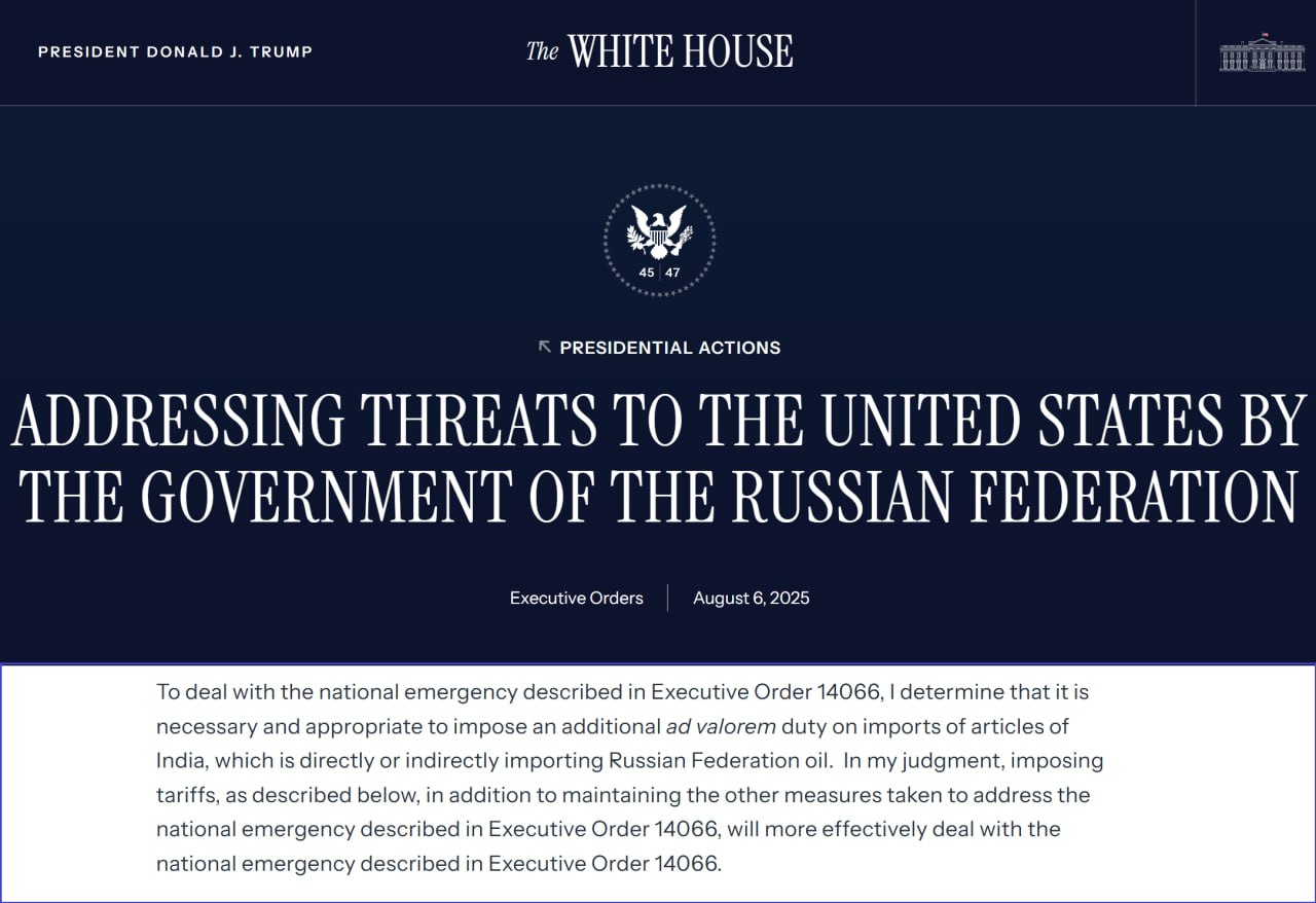Трамп подписал указ о введении дополнительной пошлины в размере 25% на импорт из Индии. Причина — отказ Нью-Дели от прекращения закупок российской нефти. Сама Россия названа "угрозой национальной безопасности".  Заявление последовало почти сразу после отлета Уиткоффа из Москвы.  Особо подчеркивается, что Вашингтон может распространить тариф, введенный против Индии, и на другие страны, которые импортируют нефть из РФ.