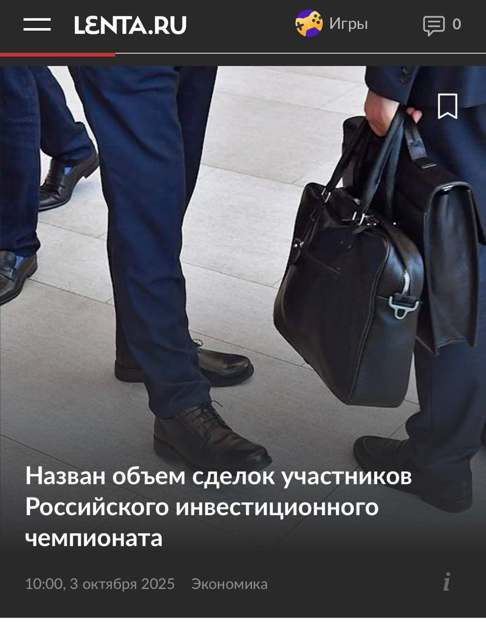 Российский инвестиционный чемпионат от Т Инвестиций установил рекорд Оборот участников за первый месяц превысил 1 трлн рублей В соревновании уже принимают участие 70 000 человек Общий призовой фонд составляет 160 млн рублей Максимальный выигрыш 3 млн рублей