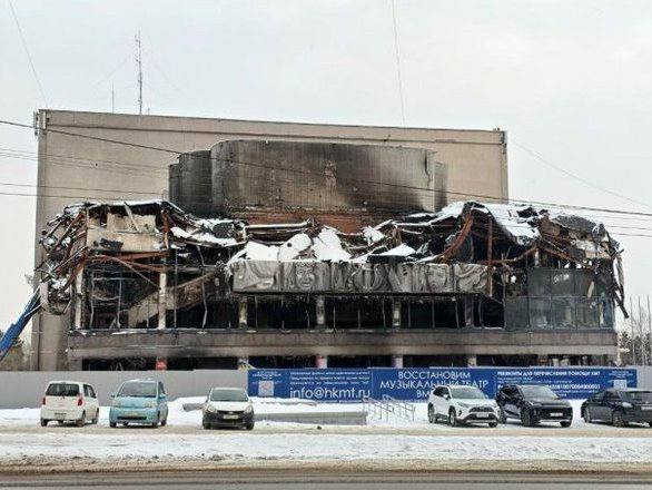 Здание сгоревшего Хабаровского театра музыкальной комедии полностью снесут.  Обуглившийся полуразрушенный театр стоит в центре города с осени прошлого года. Сначала власти надеялись сохранить хотя бы несущие конструкции, но специалисты-проектировщики установили, что восстановлению старые опоры не подлежат. Здание придется полностью снести.  Работы начнутся уже в январе. При этом, компания-подрядчик готова произвести разбор практически бесплатно. Чтобы помочь, городские власти организуют субботники, куда привлекут общественников и просто неравнодушных горожан.  Совершенно новое, современное здание музыкального театра собираются построить на этом же месте. Но сначала нужно полностью убрать все, что осталось от старого театра.  Начать с чистого листа, так сказать.