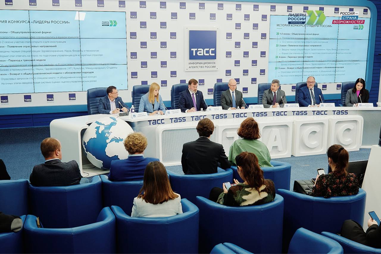 Стартовал новый сезон конкурса Лидеры России его участниками станут управленческие команды Стартовал прием заявок на шестой сезон конкурса управленцев Лидеры России флагманского проекта Президентской платформы Россия страна возможностей Конкурс впервые проходит в новом формате Лидеры России Команда его участниками станут управленческие команды Регистрация продлится до 29 декабря 2025 года на сайте Лидерыроссии рф Участниками нового конкурса Лидеры России Команда впервые станут не просто руководители а управленческие команды Подробнее здесь