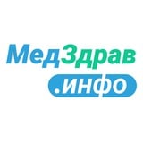 Аватар Телеграм канала: МедЗдравИнфо