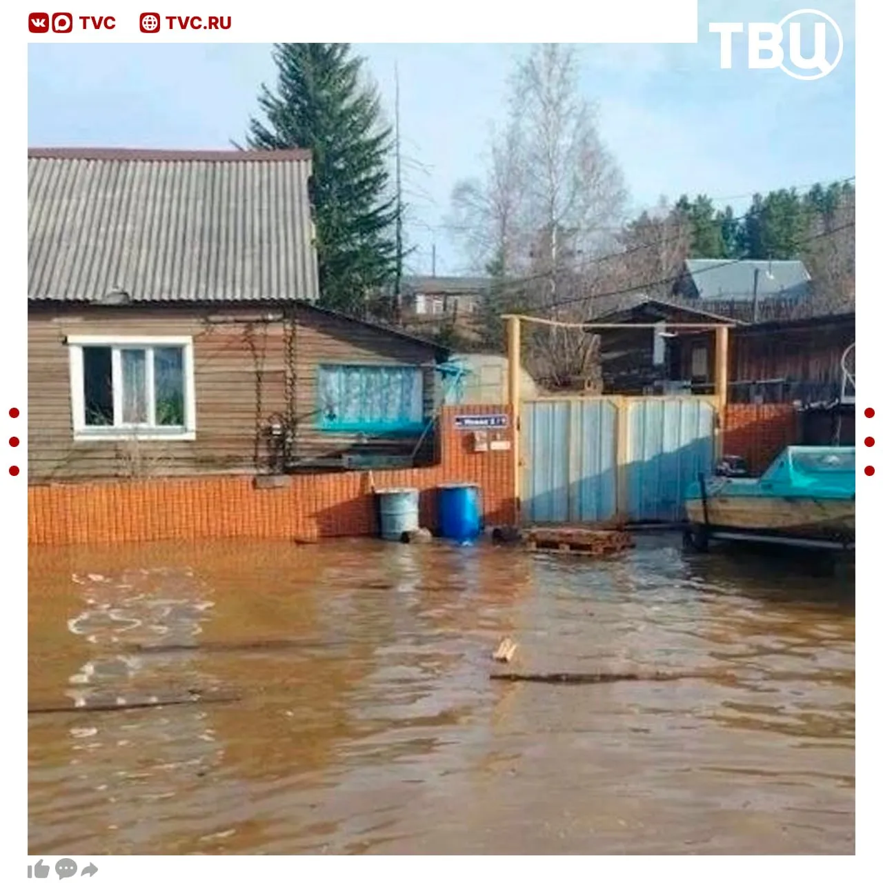 Власти объявили срочную эвакуацию поселков Витим и Пеледуй в Республике Саха из за подъема уровня воды в реке Лене Жителям порекомендовали взять с собой документы деньги лекарства запас воды и продуктов Региональные власти отметили что уже зафиксировано подтопление пониженных участков Открыты временные пункты размещения Не грузятся фото и видео Читайте ТВЦ в МАКС