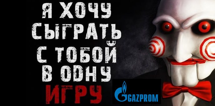 #GAZP #дивиденд Финансовые результаты «Газпрома» позволяют направить инвесторам дивиденды с доходностью 20%. Но аналитики считают, что решение о выплате будет иметь политический характер. — РИ Если «Газпром» направит на дивиденды 50% скорректированной чистой прибыли ₽1,4 трлн , выплаты могут составить около ₽30,3 на акцию В интервью РБК в начале декабря министр финансов Антон Силуанов сообщил, что в бюджет на 2025 год не заложены дивиденды от компании. Однако опрошенные «РБК Инвестициями» аналитики говорят, что финансовые результаты компании за 2024 год позволяют распределить прибыль среди инвесторов. «Похоже, что дивидендный сезон в этом году готовит несколько сюрпризов», — считают эксперты, обращая внимание на то, что для рынка стало неожиданным решение ВТБ о дивидендах.