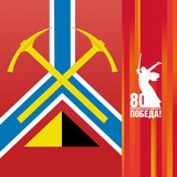 Аватар Телеграм канала: Администрация Сусуманского муниципального округа