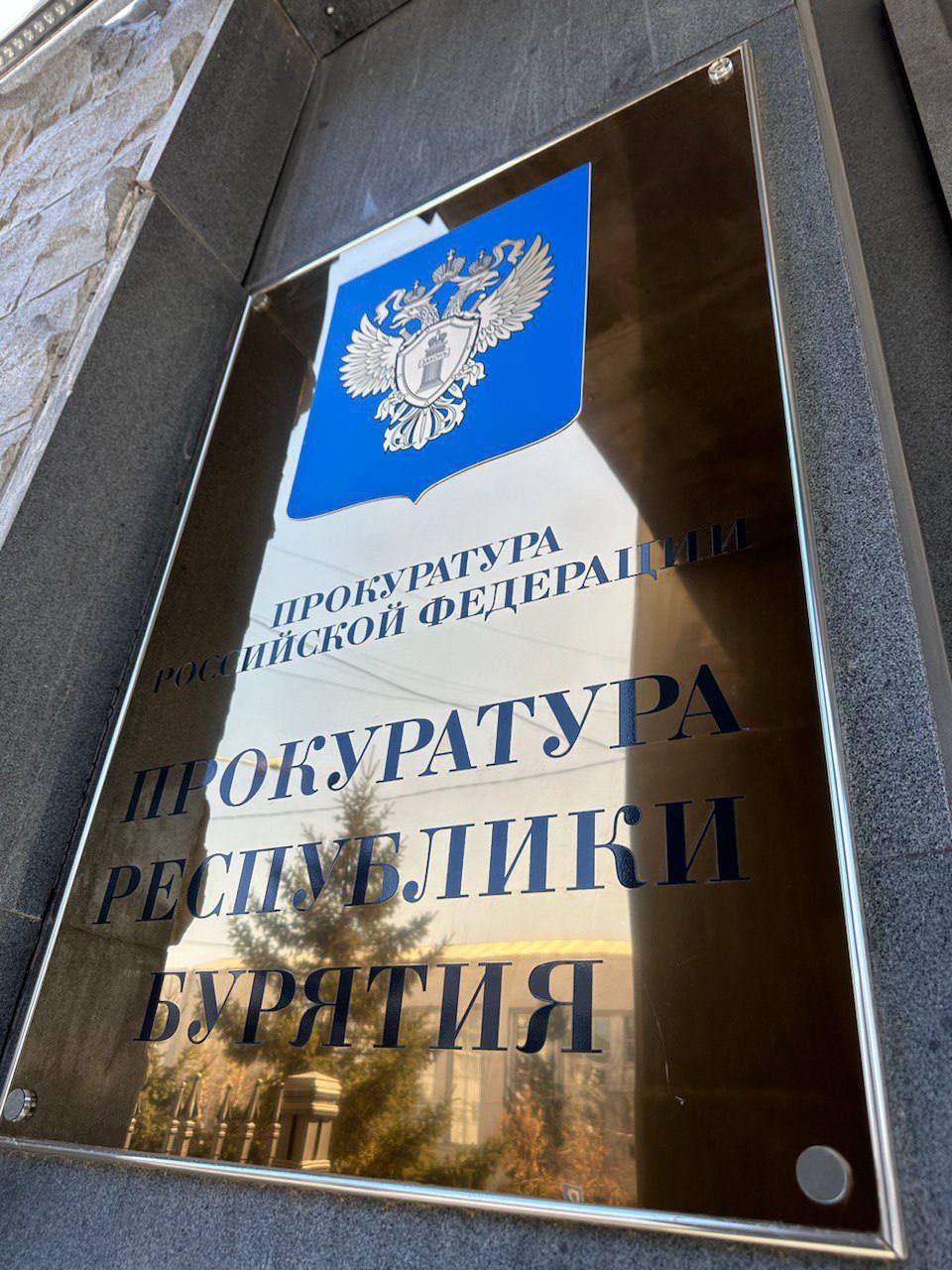 В СМИ появилась информация о том что на новой детской площадке в поселке Саган Нур Мухоршибирского района серьезно травмировался трехлетний ребенок На ситуацию обратила внимание прокуратура республики Предварительно установлено что во время прогулки на детской площадке в переулке Центральный поселка Саган Нур Мухоршибирского района на ребенка 2022 года рождения упала дверь ограждения сообщили 3 сентября в пресс службе ведомства Ребенок получил переломы и ушибы его госпитализировали Прокуратура проводит проверку бурятия bur24