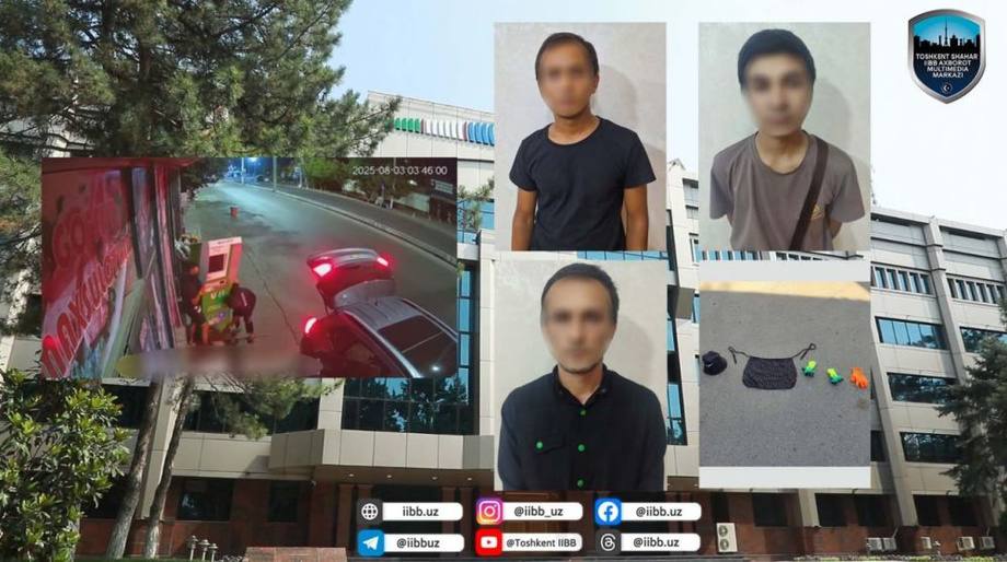 • В Учтепинском районе задержаны лица, пытавшиеся украсть банкомат  3 августа текущего года в 23:50 в дежурную часть УВД Учтепинского района поступило сообщение о попытке кражи банкомата Paynet, установленного на улице Бешқайрағоч махалли “Хуршид”. Благодаря оперативной и грамотно организованной работе сотрудников службы быстрого реагирования, на месте были задержаны трое подозреваемых: А. Шахзод, Т. Фаррух и З. Забихулла.  Как выяснилось, трое злоумышленников, надев перчатки и головные уборы для сокрытия лиц, сняли государственные номера с автомобиля серого цвета Tracker и передвигались на нём. Попытавшись погрузить банкомат в багажник автомобиля, они выронили его из-за тяжести. Громкий звук упавшего банкомата привлёк внимание граждан, из-за чего подозреваемые, испугавшись, бросили повреждённый банкомат и скрылись с места происшествия.  По данному факту следственным отделом УВД Учтепинского района возбуждено уголовное дело по статье 25 в совокупности со статьёй 169  покушение на кражу  Уголовного кодекса Республики Узбекистан. Следственные действия продолжаются.    Остерегайтесь фейков! Это единственный официальный канал  . Подпишитесь, чтобы получать достоверные новости и актуальные курсы валют.    Вы с Telegram Premium? Поддержите нас одним нажатием.    Ссылка на пост: