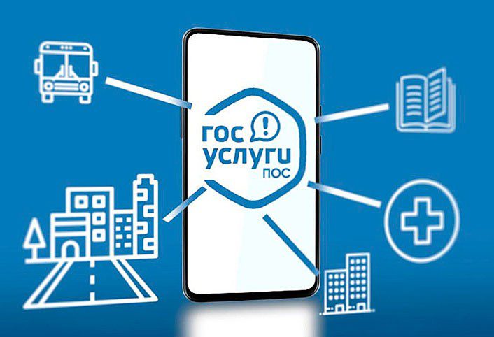 С начала года на платформе обратной связи ПОС Ярославской области зафиксировано свыше 30 тыс обращений от жителей. Главные темы, которые волнуют ярославцев, это медицина, образование и состояние дорог. За весь прошлый год таких обращений было 53748, что в 2 раза больше показателей 2023 года. К платформе подключены не только органы региональной и муниципальной власти, но и организации социальной сферы. В настоящее время ПОС внедряет новые сервисы, связанные с призывом на военную службу, работой с электронным школьным дневником, господдержкой бизнеса. В последнем рейтинге Минцифры РФ по внедрению ПОС наш регион разделил 8-е место в стране, а значит в целом люди довольны качеством ответов, получаемых посредством платформы.