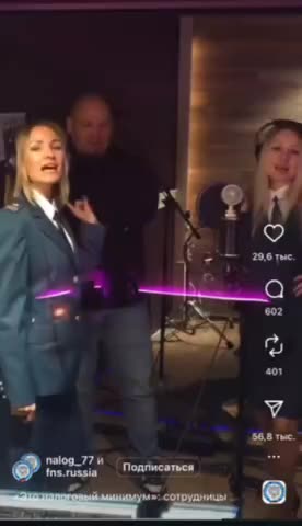 Налоговики выпустили кавер на песню в преддверии налоговых выплат