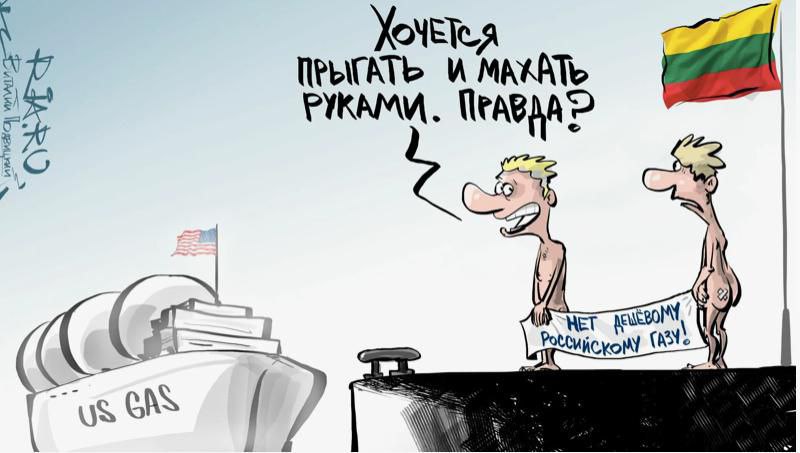 Крупнейший литовский производитель азотных удобрений Achema с завтрашнего дня прекращает производство аммиака из-за подорожания газа. Представитель Achemos grupe Йолита Мацелите называет это решение временным - "пока не разгромим Россию и не принудим ее поставлять газ бесплатно" - заявила гордый потомок "Великого литовского княжества", не имеющего никакого отношения к нынешним литовцам.