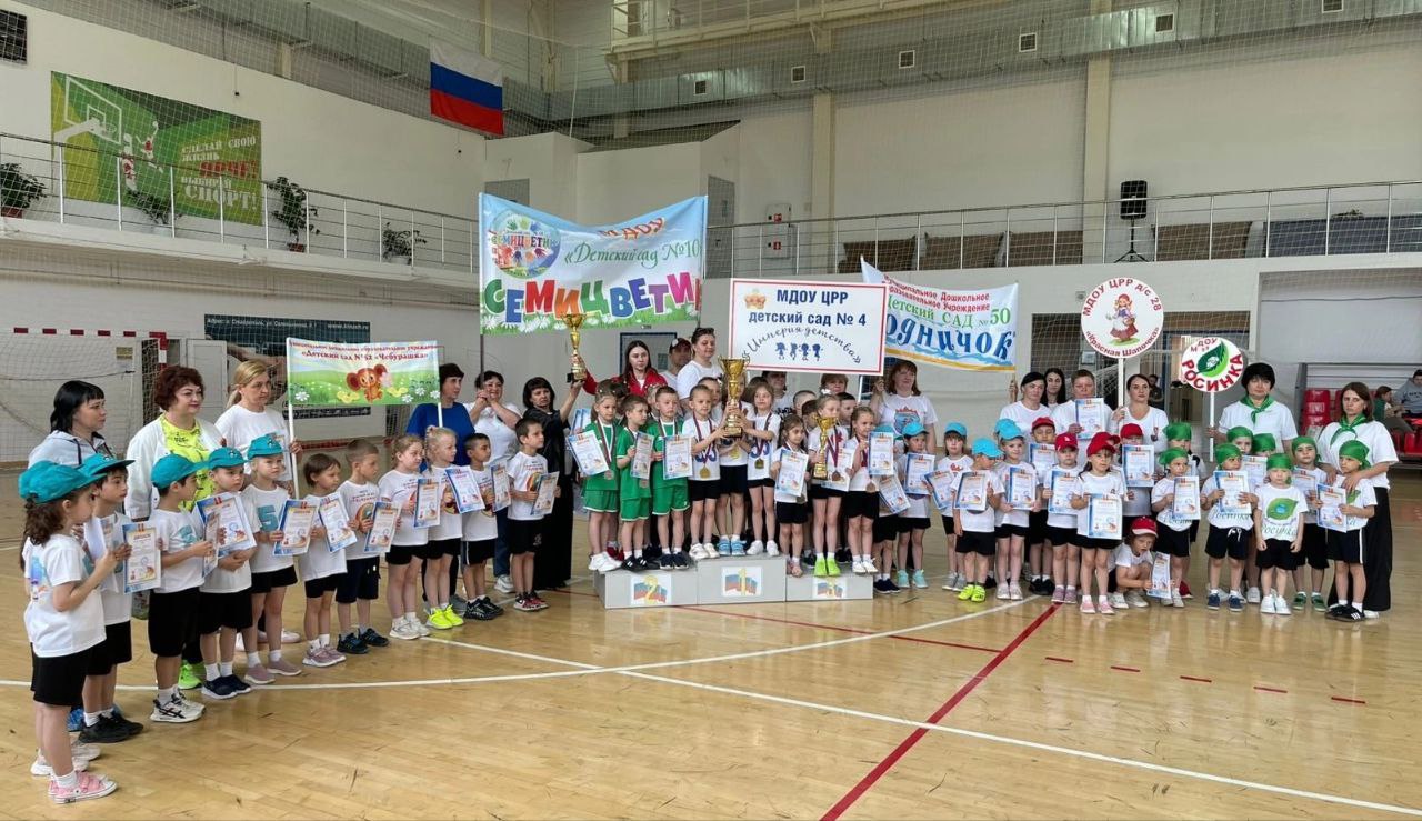Сегодня на базе спортивной школы «Победа» прошёл муниципальный командный турнир по лёгкой атлетике среди воспитанников дошкольных образовательных учреждений. В соревнованиях приняли участие юные спортсмены из восьми детских садов Новоалександровского муниципального округа. Дети соревновались в беге на дистанции 30 метров, метании набивного мяча весом 1 килограмм и прыжках в длину с места. Командное место определялось по сумме результатов, показанных всеми участниками в каждом виде программы. По итогу места распределились следующим образом: 1-е место — МДОУ детский сад № 53 «Солнышко»; 2-е место — МДОУ детский сад № 10 «Семицветник»; 3-е место — МДОУ ЦРР детский сад №4 «Империя детства». Команды, занявшие призовые места, награждены дипломами и кубками. Каждый призер в составе команды получил диплом и медаль. Команды, не занявшие призовые места, были удостоены дипломов за участие.