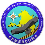 МЧС Республики Калмыкия