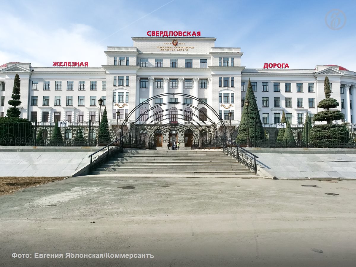 Свердловская железная дорога СвЖД стала победителем народного голосования за статус Достояние Среднего Урала набрав 5962 голоса В 2025 году конкурс был посвящен Году защитника Отечества и 80 летию Великой Победы В пятерку лидеров вошли Уральский федеральный университет УрФУ Синяя гора спортивный комплекс Динамо и памятник Георгию Жукову Подписывайтесь на Ъ Урал