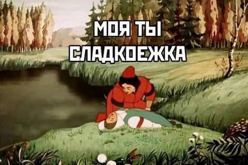 Продажу конфет в имитирующей алкоголь упаковке призвали запретить  С письмом в Роспотребнадзор обратилась депутат Госдумы Татьяна Буцкая после обращение жителя Московской области, которого возмутила продажа конфет с начинкой на основе темного пива в одном из столичных продуктовых магазинов. Сообщается также, что упаковка была стилизована под пивную банку.   Депутат отметила, что продажа конфет в таких упаковках может противоречить закону о защите прав потребителей и формировать у несовершеннолетних положительные ассоциации с алкоголем.  "Прошу проинформировать меня о том, как Федеральная служба по надзору в сфере защиты прав потребителей и благополучия человека РФ видит такие ситуации, а также какие необходимы изменения в законодательство для исключения подобных случаев в будущем", - цитирует текст письма ТАСС.    ТОЛК