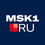 Аватар Телеграм канала: MSK1.RU | Новости Москвы | Россия