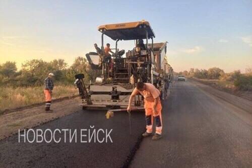 Завершен ремонт двух участков региональной дороги Азов — Ейск  Работы провели в рамках национального проекта «Безопасные качественные дороги».  Дорожные бригады отремонтировали более 4,1 километра дороги. Они усилили основание, уплотнили грунт и укрепили обочины. Также они уложили выравнивающий и верхний слои асфальтобетонной смеси, включая съезды. Последним этапом стало нанесение дорожной разметки из термопластика.  Национальный проект «Безопасные качественные дороги» направлен на повышение комфорта и безопасности дорог в стране. Его основная цель — снизить смертность в ДТП до 4 человек на 100 тысяч населения к 2030 году. Нацпроекты реализуются по поручению Президента Российской Федерации Владимира Путина с 2019 года.     прислать новость      ПОДПИСАТЬСЯ