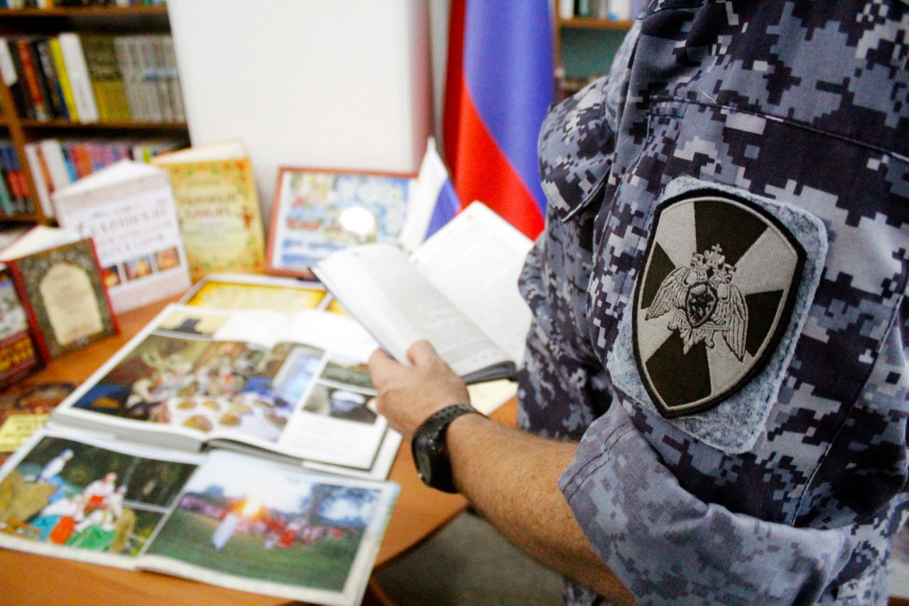 Росгвардейцы посетили книжную выставку в Геническе, посвященную Дню дружбы и единения славян  Для сотрудников Росгвардии провела лекцию директор централизованной библиотечной системы Генического округа Ирина Скобкина. Она рассказала об истории праздника, традициях славянских народов и роли литературы в укреплении взаимопонимания между братскими народами.  "Подобные мероприятия важны не только для расширения кругозора, но и для воспитания уважения к общим культурным ценностям. Мы благодарим сотрудников библиотеки за интересную лекцию", — сказал "Таврии" сотрудник Росгвардии.  Радио Таврия - подписаться