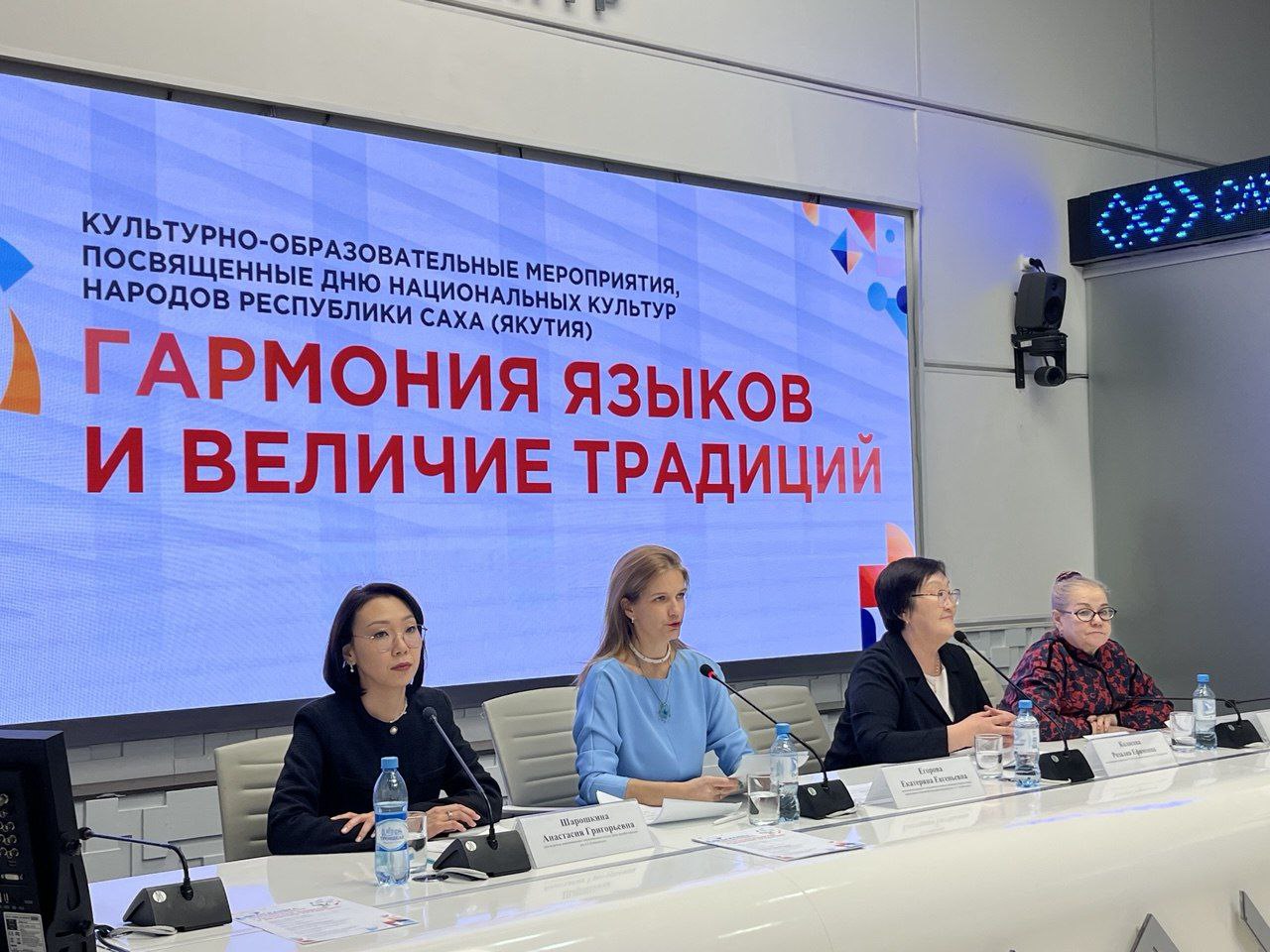 Мероприятия Дня национальных культур народов РС Я стартуют в Якутске Дом дружбы народов имени А Е Кулаковского ДДН с 5 по 7 декабря 2025 года проведет серию культурно образовательных мероприятий Гармония языков и величие традиций  Проект посвящен Дню национальных культур народов Республики Саха Якутия и впервые представляет собой комплексную программу ulusmedia Читайте нас в MAX