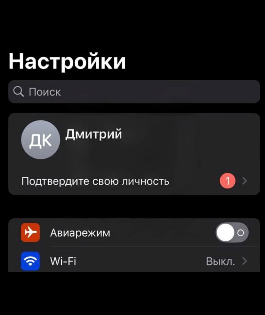 Apple начала массово блокировать аккаунты россиян чьи имена совпадают с ФИО тех кто находится в санкционных списках США В них числится около 9 тысяч граждан Некоторым уже заморозили учётные записи с десятилетней историей и архивами в iCloud banki oil