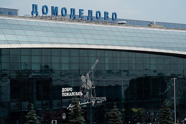 Аэропорт "Домодедово" с 1 июля поднимет часть тарифов на 7% для российских авиакомпаний Аэропорт "Домодедово" с 1 июля поднимет часть тарифов на оказываемые услуги примерно на 7% для российских авиакомпаний, следует из документов, опубликованных на сайте авиагавани. Об этом пишет Прайм. Согласно материалам, тариф за обеспечение транспортной безопасности увеличится на 7,3% с 410 рублей до 440 рублей за тонну максимальной взлетной массы. Плата за обслуживание пассажиров на внутренних воздушных линиях – на 6,8% с 440 рублей до 470 рублей. "Тариф устанавливается на убывающего пассажира 12 лет и старше . Для детей от 2 до 12 лет установлена скидка 50% от действующего тарифа, с детей до двух лет тариф не взимается", – указано в документе. aviaru.net/n284989