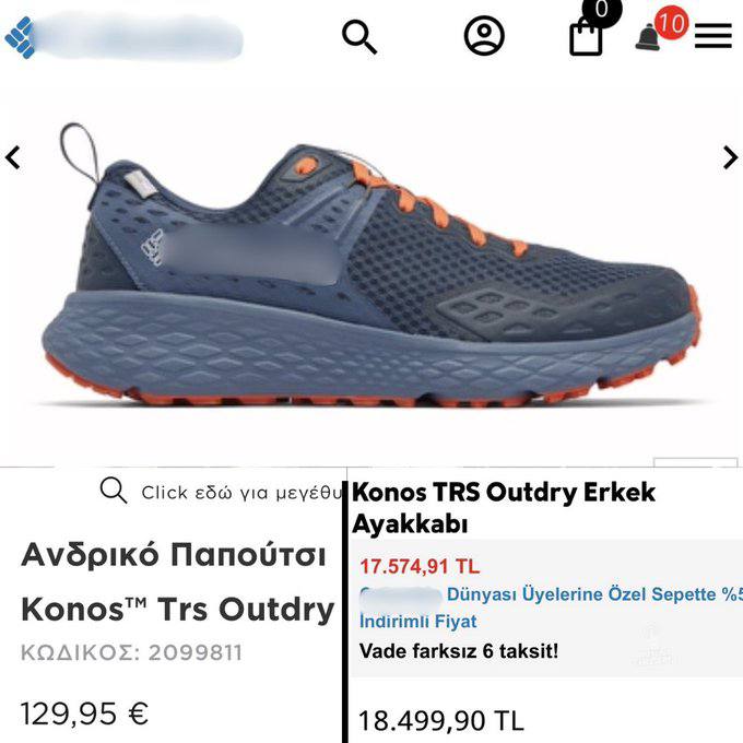 Разница в цене на ту же модель туфель в двух странах Турция 18 499 турецких лир Греция 129 евро примерно 6 400 турецких лир