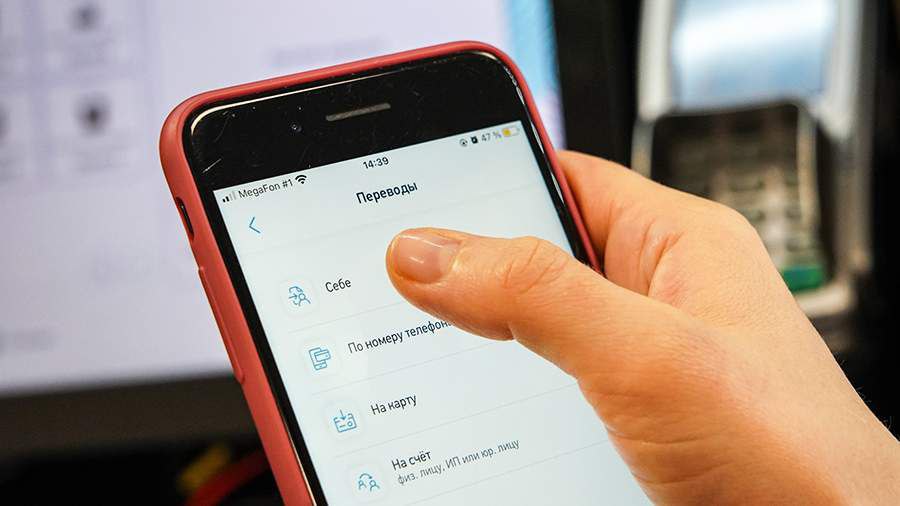 Российские банки начали массово блокировать почти все переводы на крупные суммы Новая проверку осуществляется в рамках борьбы с мошенничеством Теперь сотрудник банка задаёт прямой вопрос кем вам приходится получатель Нужно назвать не только ФИО но и подтвердить родственную связь а также объяснить на что вы хотите потратить деньги Как вам инициатива Радио 104FМ Новая Россия Мы в МАХ