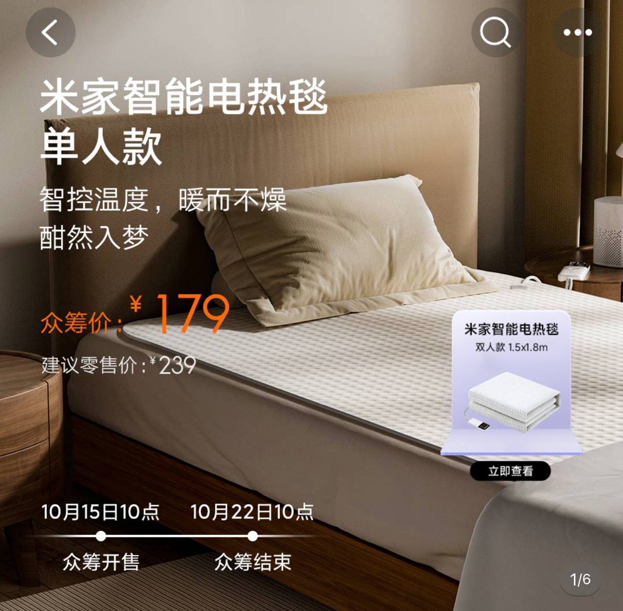 Новое одеяло от Xiaomi убивает клещей а еще греет сушит дезинфицирует и даже защищает от ударов молнии Стоит оно 179 или 2 000 вот вам ещё одна вещь которую вы теперь хотите concertzaal