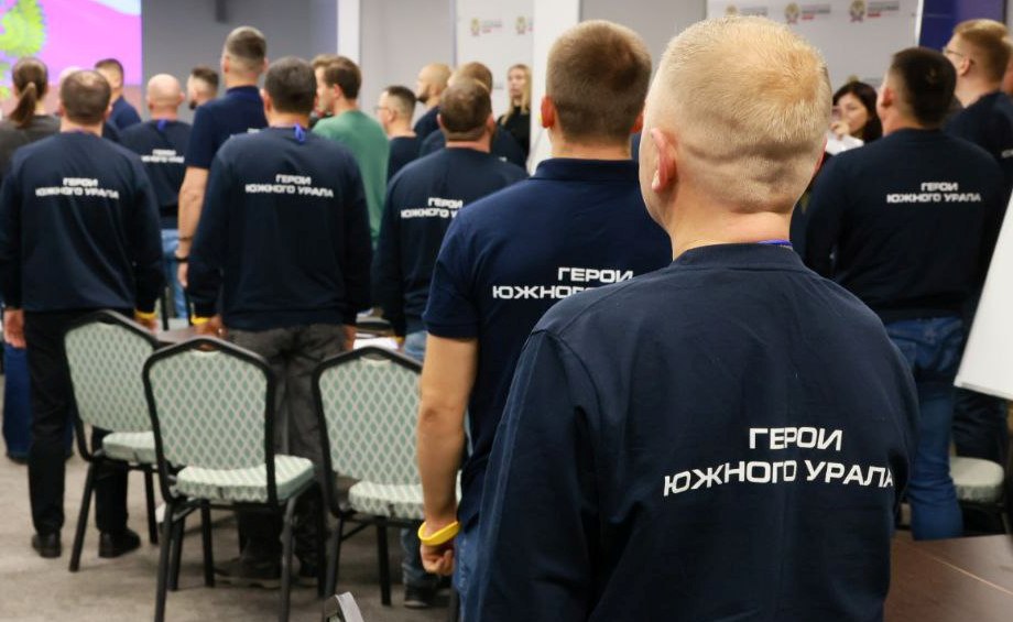 Челябинский ветеран СВО встретился со студентами педагогами В Челябинской областной библиотеке состоялась встреча студентов педагогического университета Южного Урала с ветераном специальной военной операции Иваном Гайдуком который также является участником программы Герои Южного Урала Мероприятие завершило цикл патриотических диалогов в уходящем году который будет продолжен в 2026 м Сегодня очень важно показывать молодым людям что их выбор профессии работать на благо общества и страны это действительно значимый вклад в наше будущее отметил Иван Гайдук Участниками открытого диалога стали будущие учителя начальных классов Они смогли напрямую задать вопросы о службе патриотизме и значимости педагогической профессии Модератором встречи выступил другой ветеран СВО Павел Сагдиев который сейчас проходит стажировку в библиотеке Подобные встречи действительно необходимы Живая история рассказанная её участниками помогает молодёжи лучше понять современные реалии и важность служения Родине прокомментировал он Иван Гайдук также рассказал студентам о своём участии в региональной программе Герои Южного Урала инициированной губернатором Алексеем Текслером Главная мотивация для участия желание приносить пользу родному региону Благодаря программе мы повышаем свою компетентность расширяем кругозор получаем новые знания и опыт подчеркнул ветеран В настоящее время по этой программе обучается 59 ветеранов Обучение длится год и включает четыре образовательных модуля от основ государственного управления до современных технологий Слушатели уже завершили два модуля встречались с губернатором и руководством области Третий модуль пройдёт в январе в Магнитогорске eugenejut