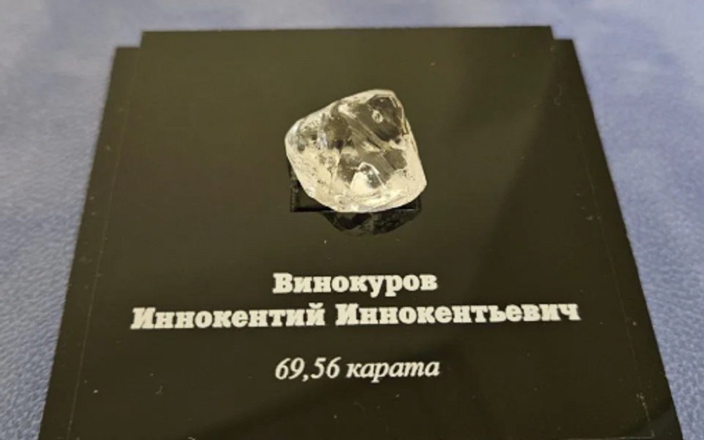 Оленьими тропами к алмазам Якутии Как известно большую помощь геологам в поиске и открытии первых якутских месторождений алмазов оказали оленеводы но немногие знают что среди них был четырехлетний сын семьи оленеводов Им был Иннокентий Иннокентьевич Винокуров в этом году его именем был назван крупный алмаз Подробнее gazetaolekma ulusmedia