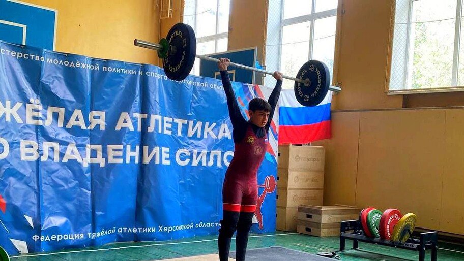 В Херсонской области провели первый Кубок по тяжелой атлетике Соревнования Кубка области по тяжелой атлетике среди мужчин и женщин прошли в Херсонской области впервые с момента вхождения региона в состав Российской Федерации сообщили в Минспорта Херсонской области Победу в командном зачете одержала команда Херсонской спортивной школы 3 Фото Официальный Телеграм канал Министерства спорта Херсонской области Читать полностью