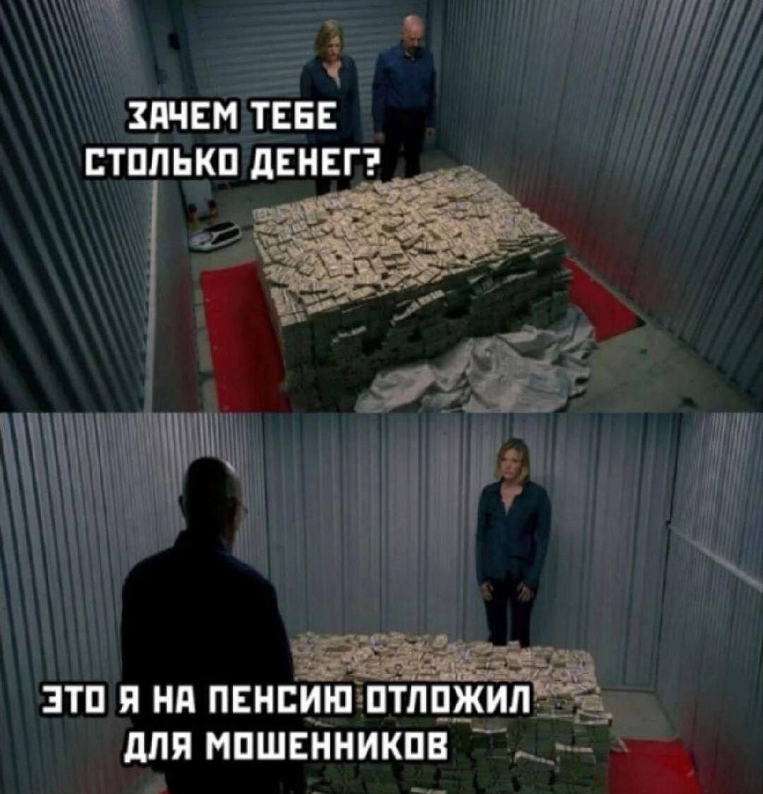 Мошенники выманили больше 70 миллионов рублей за месяц у жителей Подмосковья.  Топ-5 самых крупных мошеннических схем, которые провернули аферисты в области:  Дмитров — абитуриентка отдала «приёмной комиссии» и «ФСБ» 40 млн ₽ прямо у дома.  Электрогорск — женщина перевела свыше 10 млн ₽ «в криптовалюту» для пассивного дохода.  Серпухов — сотрудница академии отдала 7,5 млн ₽ курьеру «от ФСБ».  Балашиха — пенсионер под давлением аферистов продал машину и передал 7 млн ₽.  Раменское — «аналитик» убедил женщину вложить кредитные и личные средства в крипту, похитив 5,3 млн ₽  Москва 2025