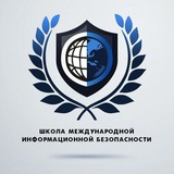 Аватар Телеграм канала: Школа МИБ