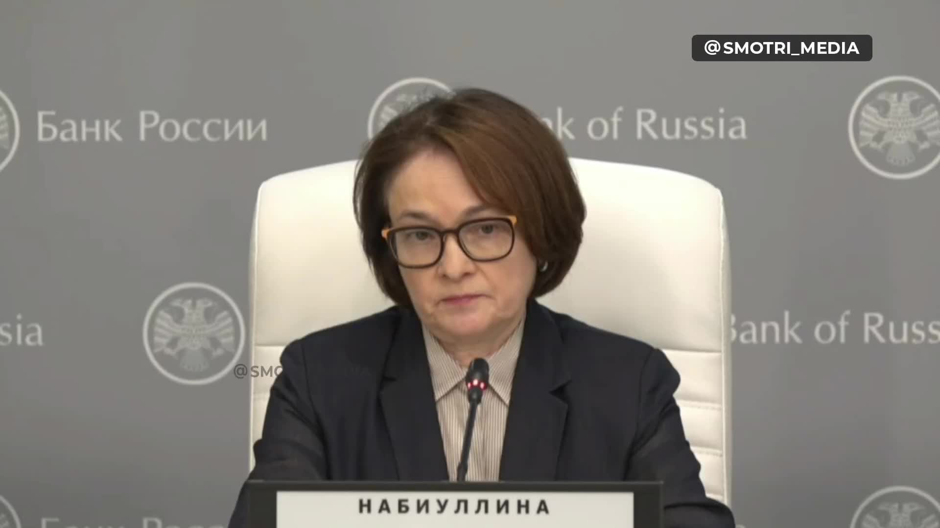 Эльвира Набиуллина подчеркивает важность жесткой монетарной политики для восстановления экономики