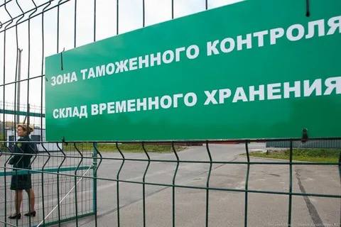 Таможня планирует обновить порядок временного хранения товаров и представления отчетности владельцами СВХ ФТС разработала проект приказа «Об утверждении Порядка совершения таможенных операций, связанных с помещением товаров на временное хранение, их хранением и выдачей, а также выдачи разрешения на совершение операций, необходимых для обеспечения сохранности таких товаров в неизменном состоянии, Порядка, сроков и способа представления отчетности владельцами складов временного хранения и лицами, получившими разрешение на временное хранение в местах временного хранения товаров, а также форм отчетов и порядка их заполнения», который определяет порядок совершения таможенных операций при временном хранении товаров. Документ также регулирует состав сведений и порядок представления отчетности владельцами СВХ. Новый приказ: актуализирует действующий порядок; оптимизирует технологические процессы, включая получение разрешений на временное хранение; сокращает состав сведений, представляемых в отчетности владельцами СВХ и иных мест хранения. Приказ вступит в силу через полгода после дня его официального опубликования.