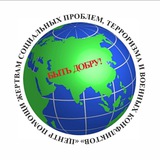 Аватар Телеграм канала: Медикосоциал.РФ