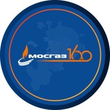 Аватар Телеграм канала: АО «МОСГАЗ»