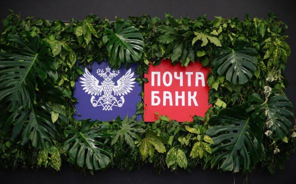 Почта Банк снизил ставки по ряду вкладов  На фоне смягчения денежно-кредитной политики ЦБ крупнейшие банки продолжают корректировать доходность по сберегательным продуктам. Так, Почта Банк снизил ставки по ряду вкладов  Подробнее на РБК: