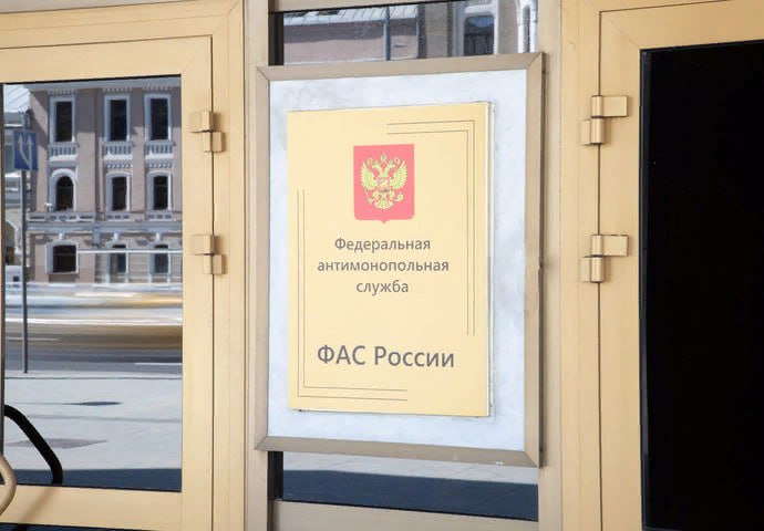 ФАС согласовала предельные цены на удобрения на внутреннем рынке на уровне 2022 года — ведомство Читать далее #PHOR #AKRN