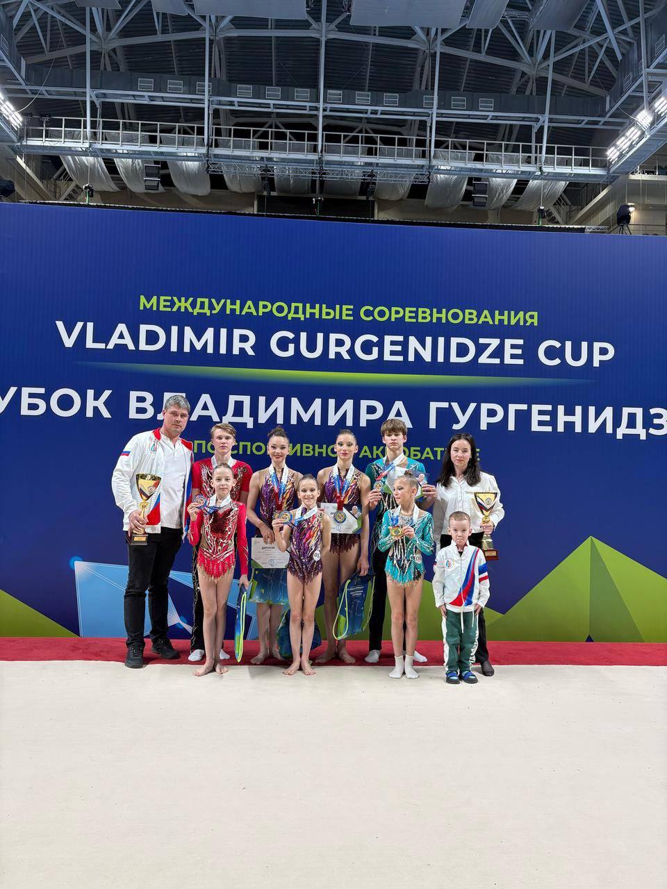 Спортсмены из Башкортостана привезли золото с международных соревнований по спортивной акробатике С 30 апреля по 2 мая в городе Одинцово Московской области прошёл турнир на кубок заслуженного тренера СССР Владимира Гургенидзе. В борьбе за медали приняли участие более 400 спортсменов из семи стран. Нашу республику достойно представили воспитанники Федерации спортивной акробатики имени Александра Дергунова из города Октябрьского и показали блестящий результат. Наши чемпионы: Золото в смешанных парах завоевали Дина Низаева и Тихон Брезгин. Бронза в смешанных парах – Варвара Филиппова и Арсений Ефремов. Первое место в женских тройках заняли Маргарита Садовникова, Анастасия Иванова и Камилла Кирилова. Такой успех стал возможен благодаря упорству спортсменов и терпеливой работе тренеров Олеси Муллагалиевой, Ферузы Валеевой, Сабины Валиуллиной, Валерия Мензорова и Владислава Куприянова. Поздравляем наших чемпионов, их семьи и наставников с этим триумфом!