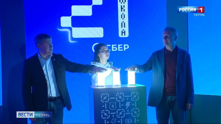 Кузница цифровых кадров В Перми открылся кампус Школы 21 vesti perm ru publications bb9dec93 679c 4e6f a054 68328f97430e В Перми открылся кампус Школы 21 Она должна стать центром подготовки цифровых инженеров Кузница цифровых кадров разместилась в технопарке Морион Диджитал где базируются более 80 компаний от стартапов до корпораций Планируется что в будущем Школа 21 переедет в межвузовский кампус в Камской долине Учиться здесь может любой желающий старше 18 лет Стать цифровым инженером можно бесплатно достаточно пройти несколько отборочных этапов в игровой форме В первом потоке 150 человек почти половина девушки уникальный показатель по сравнению с другими городами страны Старт обучению дал искусственный интеллект