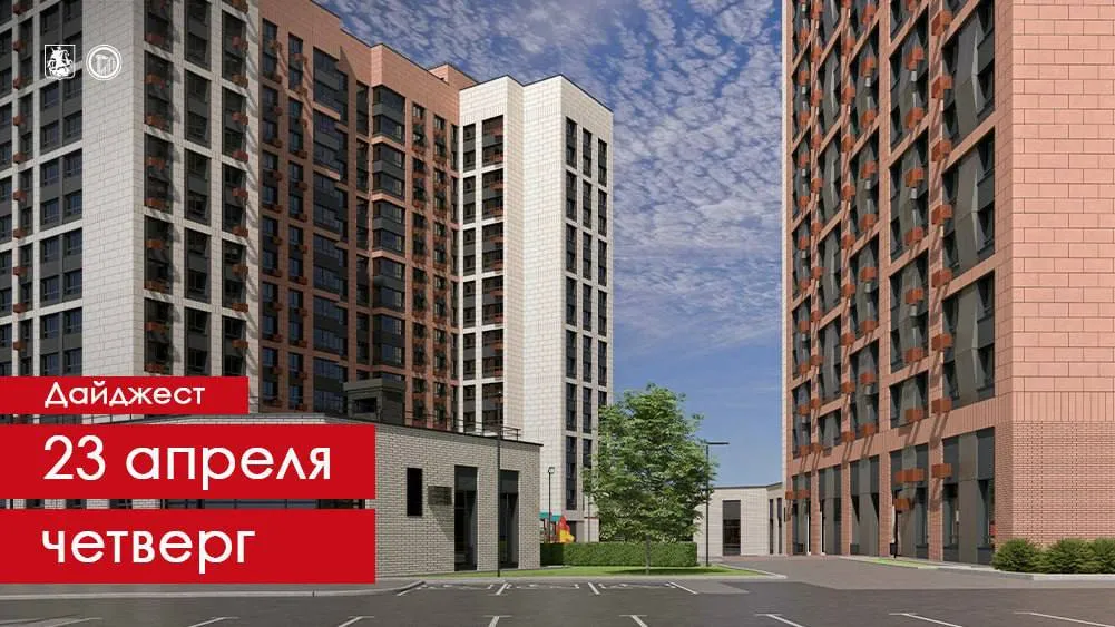 В Солнцеве на ул Родниковой началось строительство ЖК в рамках проекта Московские кварталы Корпуса возводят одновременно с созданием качественной городской инфраструктуры а квартиры в будущем поступят в прямую продажу на сайте проекта А вы знали что ТПМК Татьяна который прокладывает правый тоннель между Новомосковской и Сосенками Троицкой линии метро работает в Москве впервые Сюда его доставили из Нижнего Новгорода Сокольники пополнились новым бизнес центром из двух корпусов Семиэтажное здание на более чем 1 5 тыс рабочих мест возвели на ул Шумкина недалеко от станции метро Сокольники Также рядом выезды на ТТК и Русаковскую улицу Два участка на территории транспортного хаба Текстильщики реорганизуют по программе КРТ В течение пяти лет на 1 12 га земли построят объекты торгово бытового обслуживания и проведут благоустройство Подписаться на МАКС