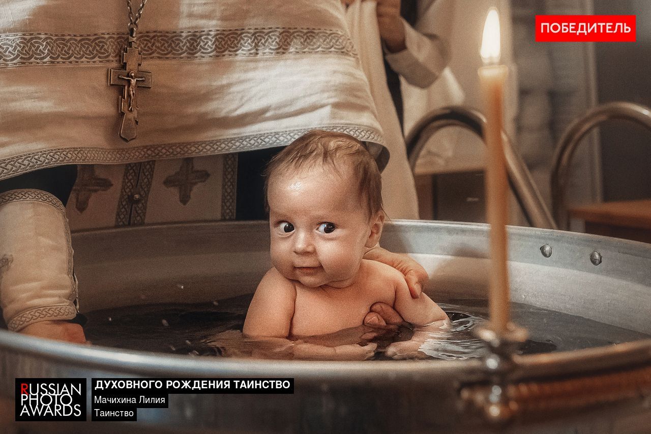 Курский фотограф Лилия Мачихина получила награду Russian Photo Awards. Ее снимок победил в номинации «Таинство». Поздравляем! #культура46