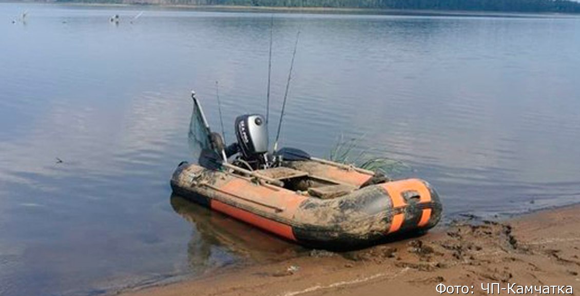 Пропавший в Олюторском районе до сих пор не найден возбуждено уголовное дело Через месяц после пропажи человека в Олюторском районе возбудили уголовное дело В рамках дела следствие проведёт комплекс действий направленных на установление обстоятельств произошедшего Нажмите для подробностей kam24 ru news main 20251105 122358 html utm source telegram utm medium messenger