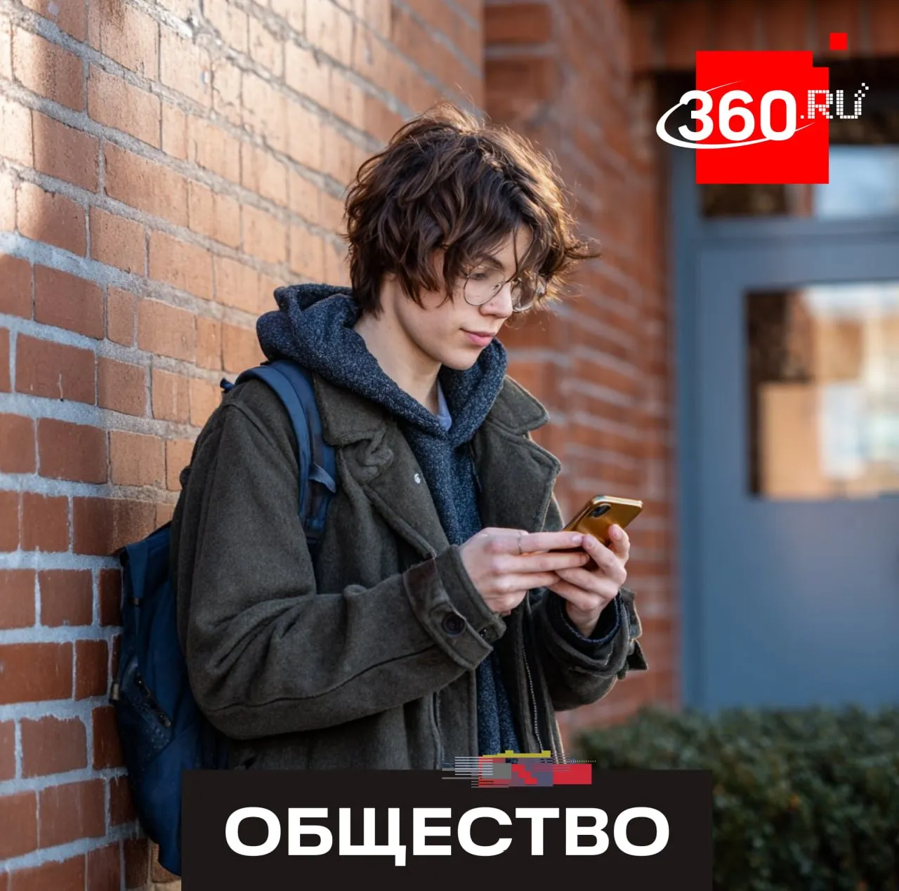 Более 80 родителей поддерживают запрет на телефоны в школах РИА Новости приводит данные свежего опроса абсолютное большинство мам и пап за то чтобы убрать гаджеты из учебного процесса Цифры такие  82 матерей одобряют запрет  84 отцов еще чаще голосуют за  Лишь 8 родителей против  9 пока колеблются Среди учителей поддержка еще выше 86 за 9 против 5 не определились А вы как считаете да телефонам в школе не место нет пусть остаются Подписаться на tv360 I Обратная связь I Наш канал в MAКС