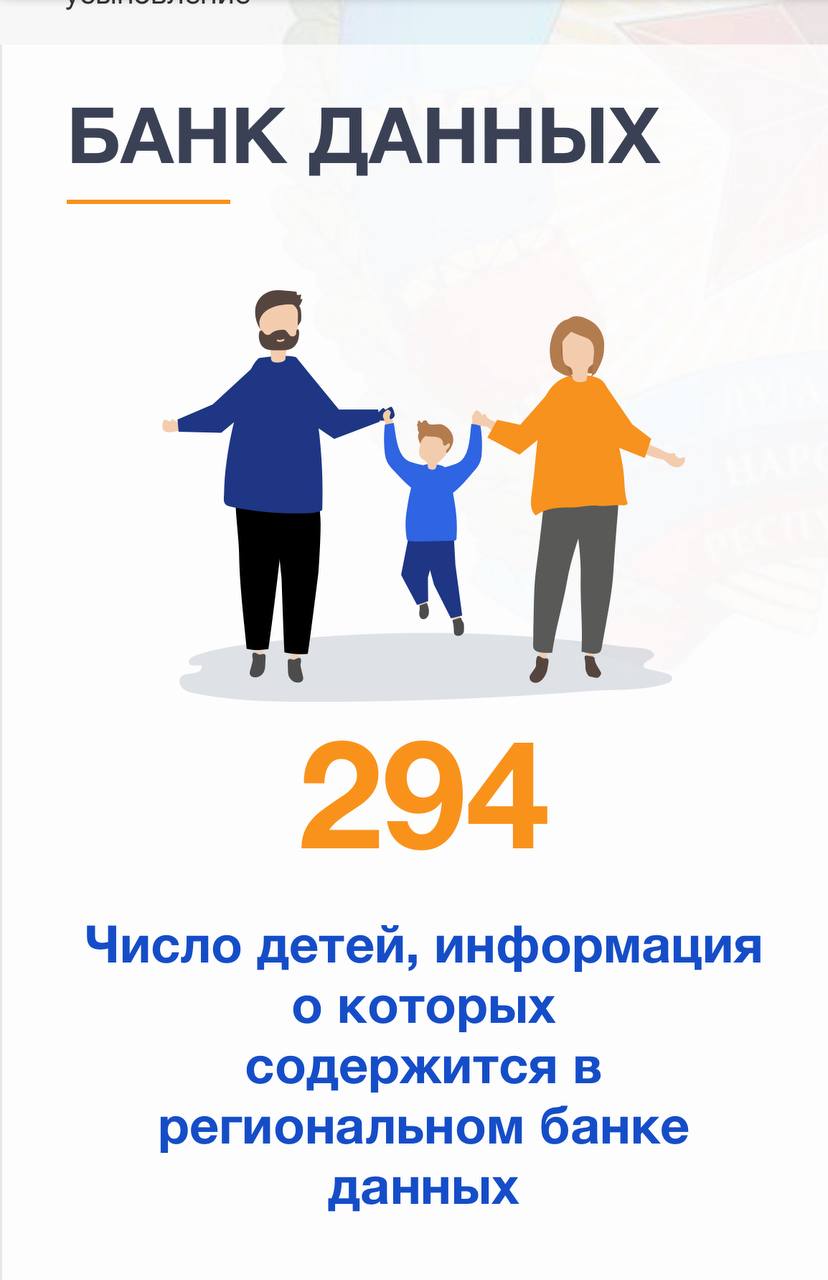 Власти ЛНР запустили банк детей-сирот. Ребёнка можно выбрать по цвету глаз, волос и характеру.